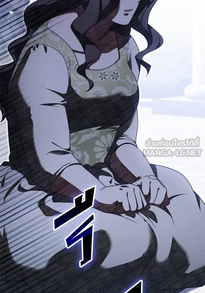 ราชินีจอมมาร ตอนที่ 65 รูปที่ 79
