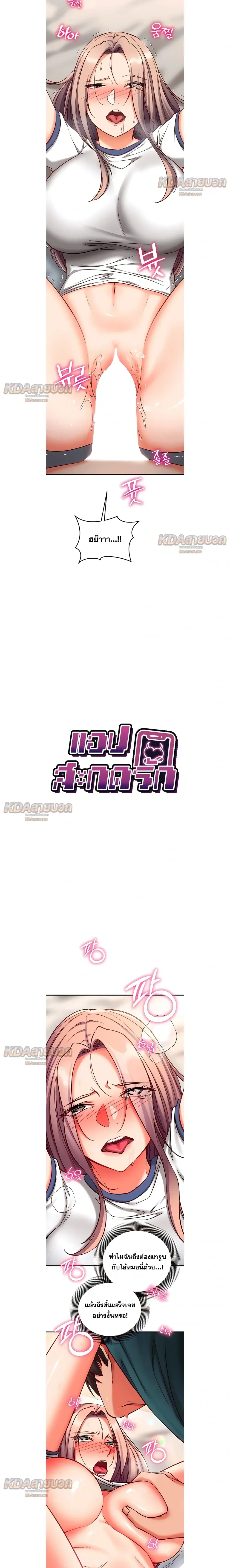 Doujin-Lc- อ่าน โดจิน มังฮวา เกาหลี ญี่ปุ่น จีน แปลไทย Mind Control สะกดจิตรัก ตอนที่ 1 2 3 4 5 6 7 8 9 10 11 12 13 14 ฟรี ไม่มีโฆษณา อ่าน โดจิน Manhwa เกาหลี ญี่ปุ่น จีน เรามีครบ คัดมาให้เน้นๆ โดจิน 18+ รับประกันความฟินโดย  Doujin Lc