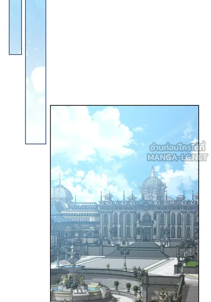 ชีวิตใหม่ในตระกูลมือสังหาร ตอนที่ 47 รูปที่ 81