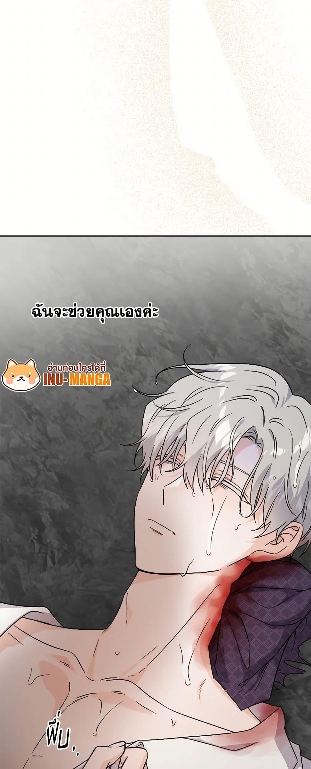 Manga-lc-com อ่านมังงะ อ่านการ์ตูน ออนไลน์ ฟรี The Male Lead is in Charge of the Successor ตอนที่ 1 2 3 4 5 6 7 8 9 10 11 12 13 14 ฟรี ไม่มีโฆษณา Manga-lc - อ่าน มังงะ อ่าน การ์ตูน ออนไลน์ อ่านมังงะ ฟรี