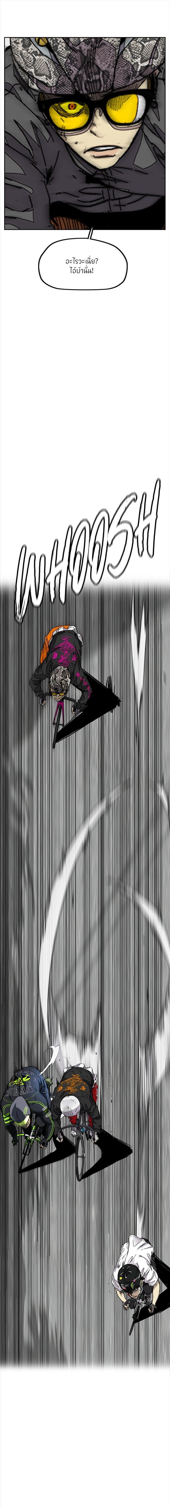 Manga-lc-com อ่านมังงะ อ่านการ์ตูน ออนไลน์ ฟรี Wind Breaker ปั่นสู้ฝัน ตอนที่ 1 2 3 4 5 6 7 8 9 10 11 12 13 14 ฟรี ไม่มีโฆษณา Manga-lc - อ่าน มังงะ อ่าน การ์ตูน ออนไลน์ อ่านมังงะ ฟรี