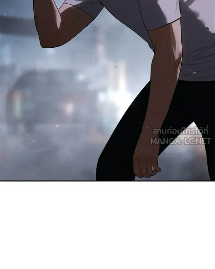 Baek XX ตอนที่ 155 รูปที่ 46