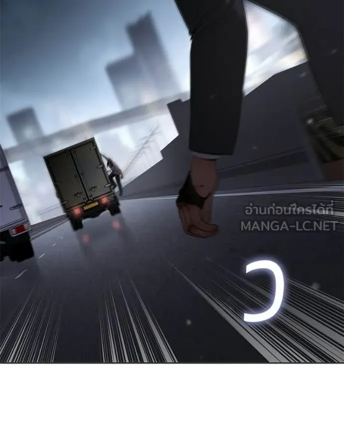 Baek XX ตอนที่ 156 รูปที่ 29