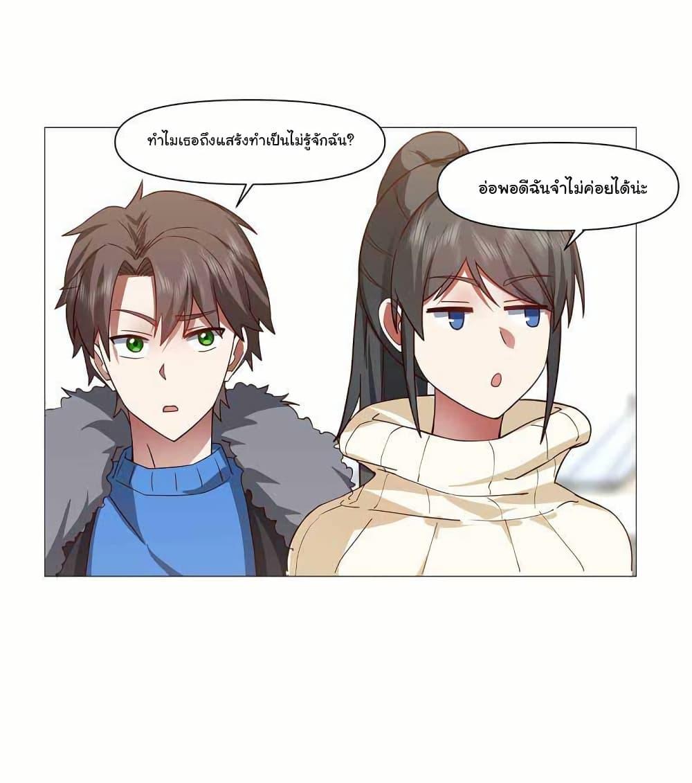 Manga-lc-com อ่านมังงะ อ่านการ์ตูน ออนไลน์ ฟรี I Really Don’t Want to be Reborn ตอนที่ 1 2 3 4 5 6 7 8 9 10 11 12 13 14 ฟรี ไม่มีโฆษณา Manga-lc - อ่าน มังงะ อ่าน การ์ตูน ออนไลน์ อ่านมังงะ ฟรี