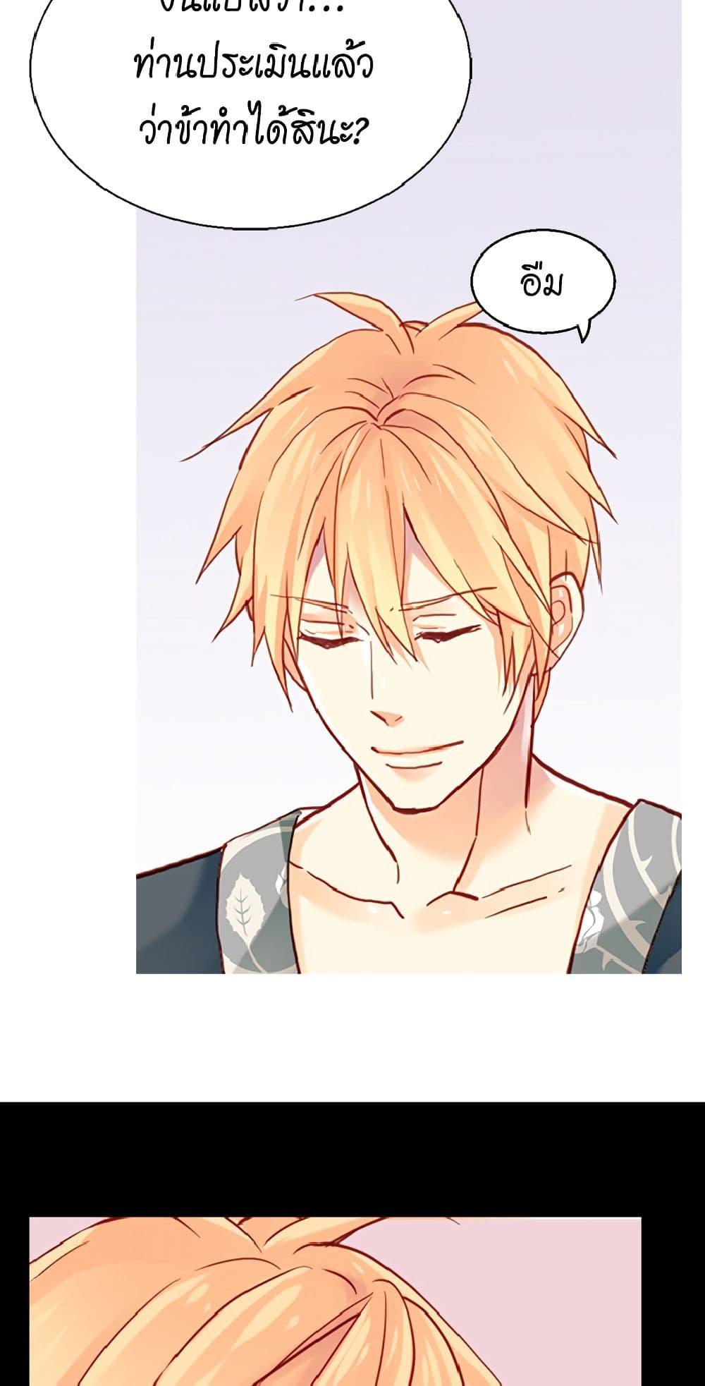 Manga-lc-com อ่านมังงะ อ่านการ์ตูน ออนไลน์ ฟรี Isekai Empress ตอนที่ 1 2 3 4 5 6 7 8 9 10 11 12 13 14 ฟรี ไม่มีโฆษณา Manga-lc - อ่าน มังงะ อ่าน การ์ตูน ออนไลน์ อ่านมังงะ ฟรี