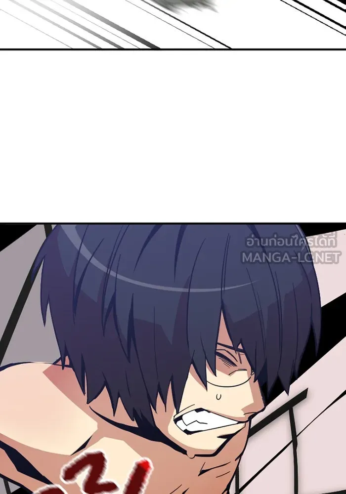 เพลเยอร์เลือดเทวะ ตอนที่ 2 ประตูสีรุ้ง รูปที่ 96