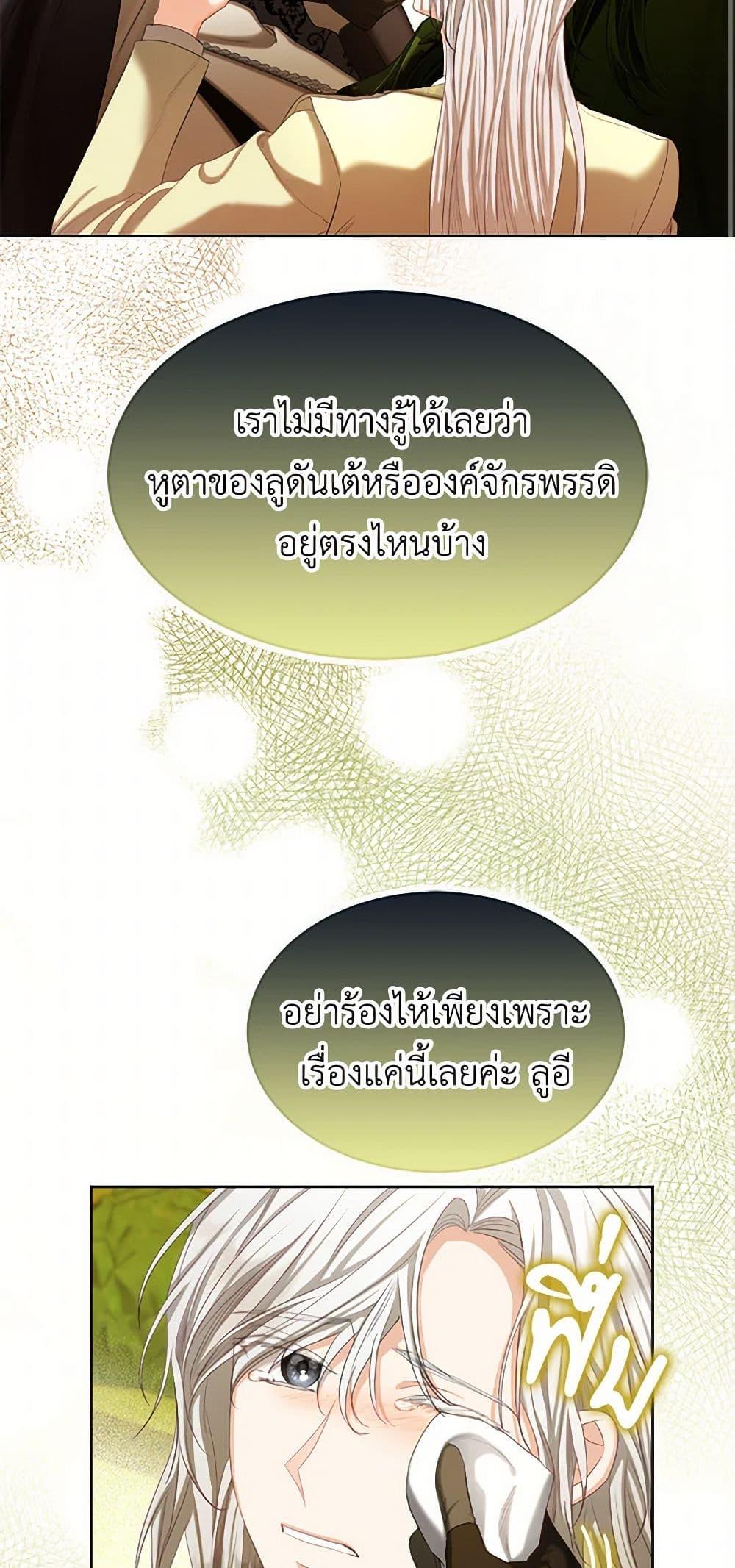 Manga-lc-com อ่านมังงะ อ่านการ์ตูน ออนไลน์ ฟรี The Duchess’s Contract Marriage ตอนที่ 1 2 3 4 5 6 7 8 9 10 11 12 13 14 ฟรี ไม่มีโฆษณา Manga-lc - อ่าน มังงะ อ่าน การ์ตูน ออนไลน์ อ่านมังงะ ฟรี