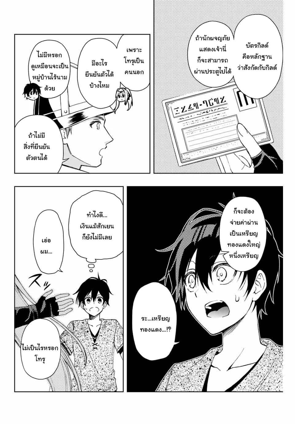 Manga-lc-com อ่านมังงะ อ่านการ์ตูน ออนไลน์ ฟรี Rettoujin no Maken Tsukai ตอนที่ 1 2 3 4 5 6 7 8 9 10 11 12 13 14 ฟรี ไม่มีโฆษณา Manga-lc - อ่าน มังงะ อ่าน การ์ตูน ออนไลน์ อ่านมังงะ ฟรี