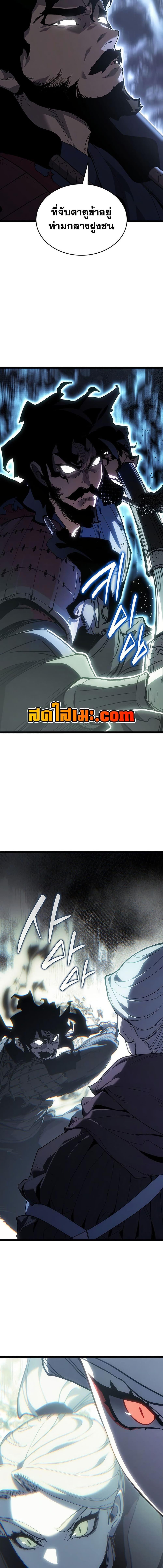 Manga-lc-com อ่านมังงะ อ่านการ์ตูน ออนไลน์ ฟรี Reaper of the Drifting Moon ตอนที่ 1 2 3 4 5 6 7 8 9 10 11 12 13 14 ฟรี ไม่มีโฆษณา Manga-lc - อ่าน มังงะ อ่าน การ์ตูน ออนไลน์ อ่านมังงะ ฟรี