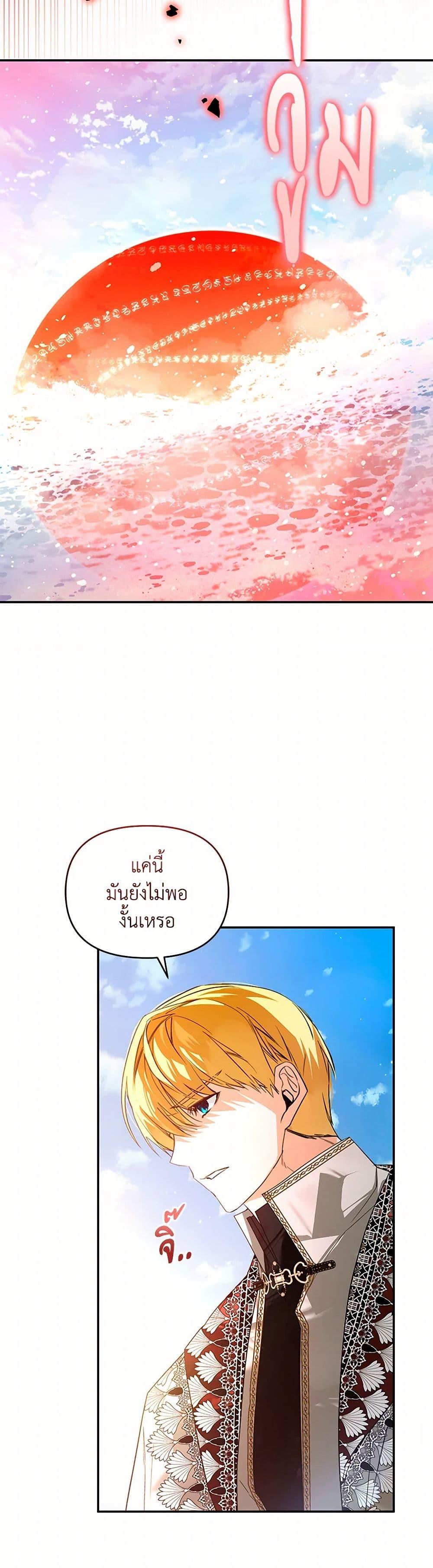 Manga-lc-com อ่านมังงะ อ่านการ์ตูน ออนไลน์ ฟรี Falling Into the Arms of a Mad Villain ตอนที่ 1 2 3 4 5 6 7 8 9 10 11 12 13 14 ฟรี ไม่มีโฆษณา Manga-lc - อ่าน มังงะ อ่าน การ์ตูน ออนไลน์ อ่านมังงะ ฟรี