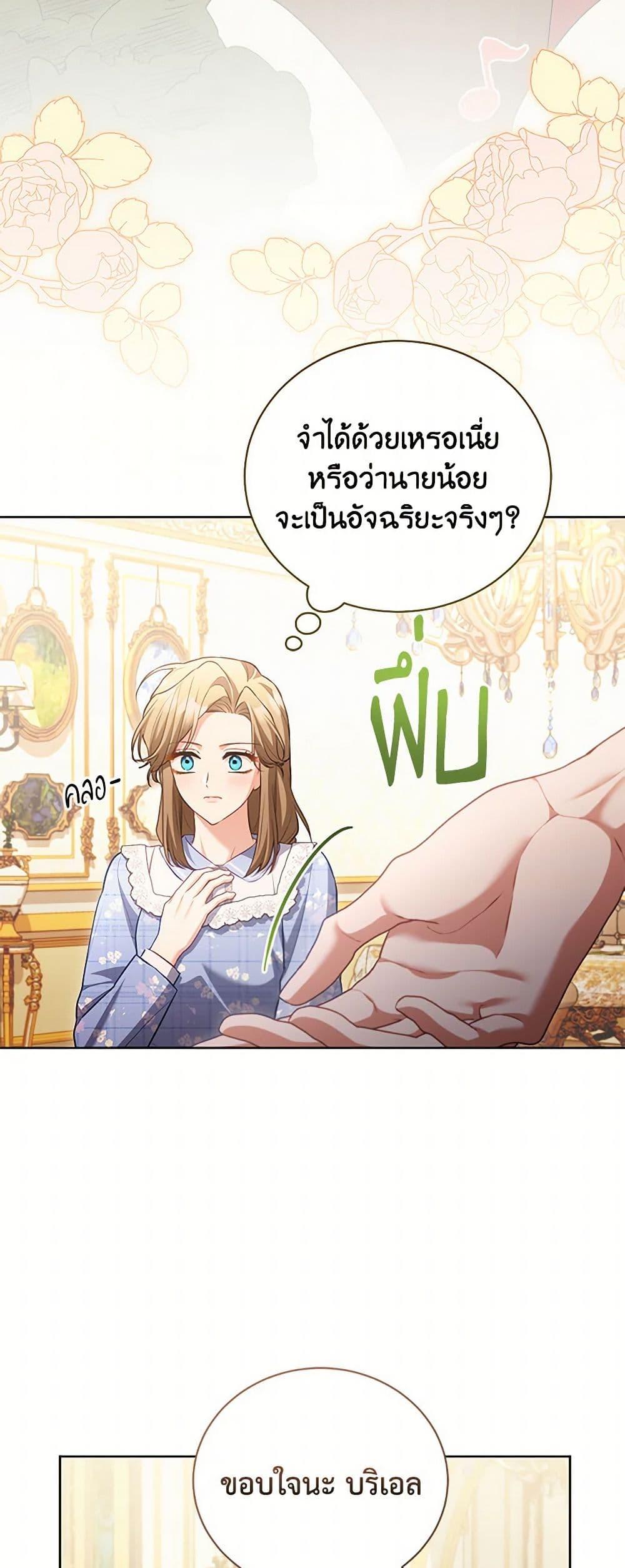 Manga-lc-com อ่านมังงะ อ่านการ์ตูน ออนไลน์ ฟรี Childcare Diary With The Villain ตอนที่ 1 2 3 4 5 6 7 8 9 10 11 12 13 14 ฟรี ไม่มีโฆษณา Manga-lc - อ่าน มังงะ อ่าน การ์ตูน ออนไลน์ อ่านมังงะ ฟรี