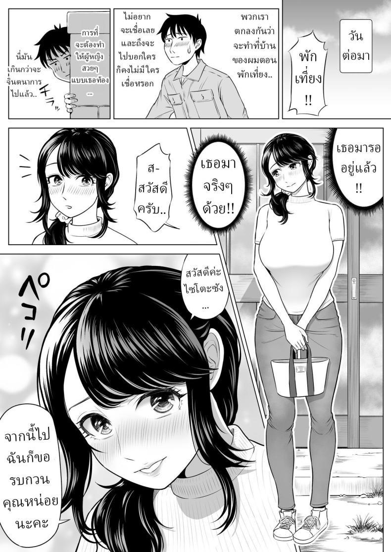 Doujin-Lc- อ่าน โดจิน มังฮวา เกาหลี ญี่ปุ่น จีน แปลไทย แม่บ้านสาวที่ไม่รู้เรื่องอะไรเลยสักนิด [Date Roku] ตอนที่ 1 2 3 4 5 6 7 8 9 10 11 12 13 14 ฟรี ไม่มีโฆษณา อ่าน โดจิน Manhwa เกาหลี ญี่ปุ่น จีน เรามีครบ คัดมาให้เน้นๆ โดจิน 18+ รับประกันความฟินโดย  Doujin Lc