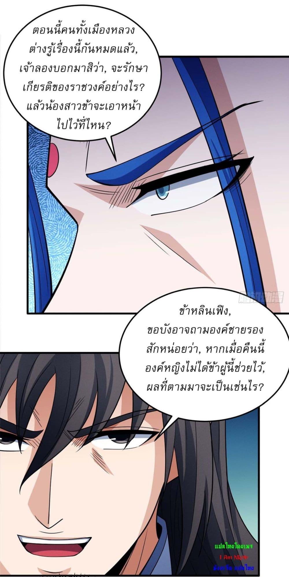 Manga-lc-com อ่านมังงะ อ่านการ์ตูน ออนไลน์ ฟรี God of Martial Arts ตอนที่ 1 2 3 4 5 6 7 8 9 10 11 12 13 14 ฟรี ไม่มีโฆษณา Manga-lc - อ่าน มังงะ อ่าน การ์ตูน ออนไลน์ อ่านมังงะ ฟรี