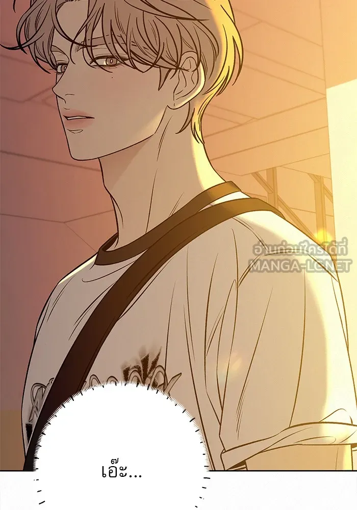 ปฏิบัติการรักวุ่นหัวใจ ตอนที่ 96 รูปที่ 21