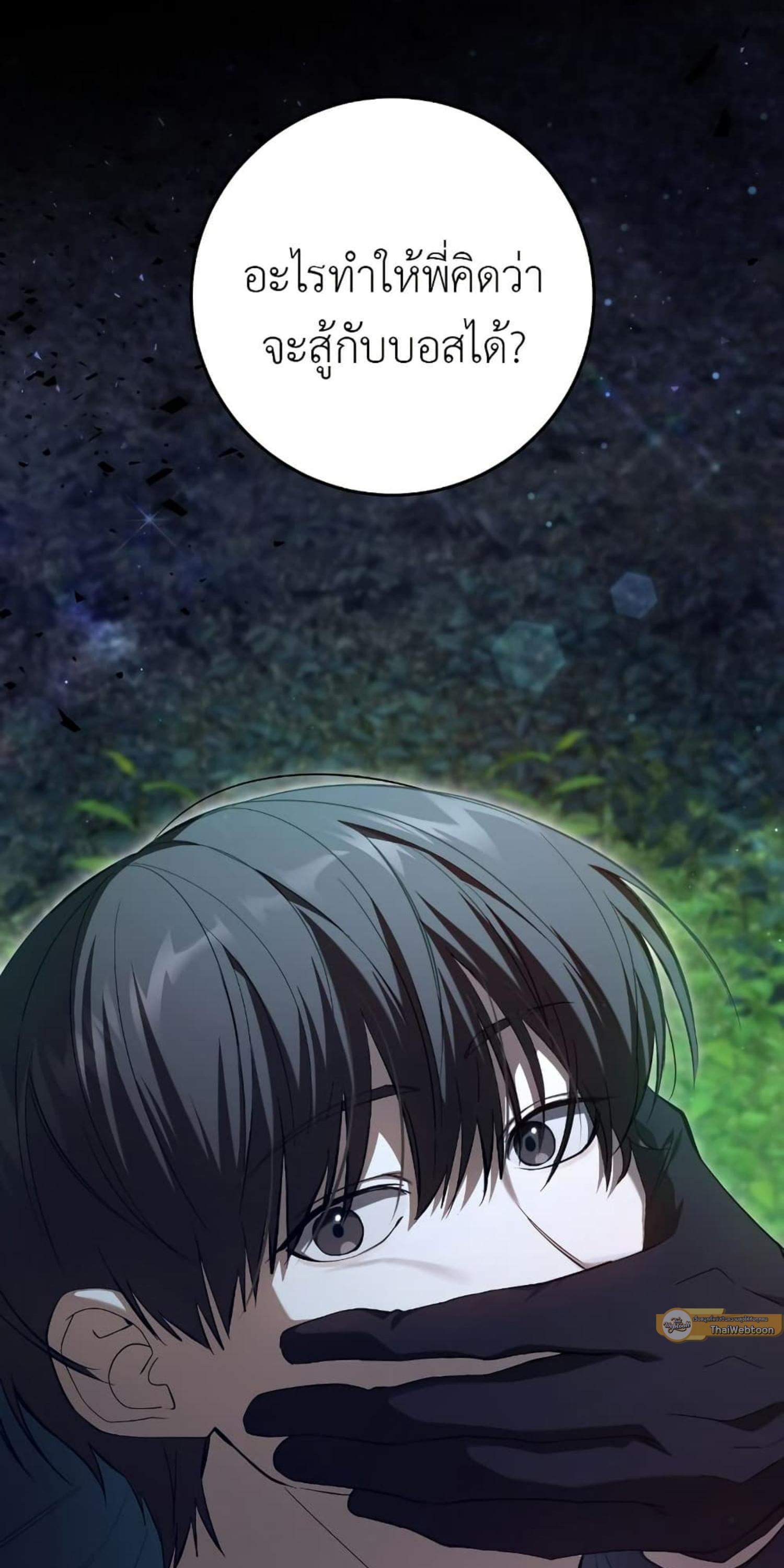 Manga-lc-com อ่านมังงะ อ่านการ์ตูน ออนไลน์ ฟรี The Hunter Wants to Live Quietly ตอนที่ 1 2 3 4 5 6 7 8 9 10 11 12 13 14 ฟรี ไม่มีโฆษณา Manga-lc - อ่าน มังงะ อ่าน การ์ตูน ออนไลน์ อ่านมังงะ ฟรี