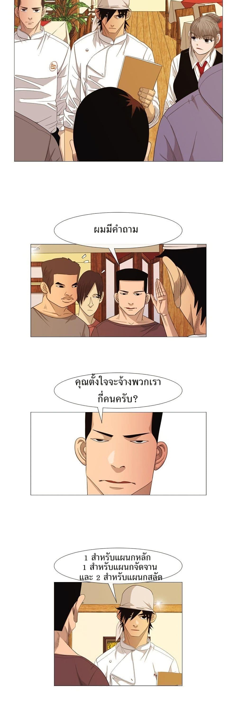 Manga-lc-com อ่านมังงะ อ่านการ์ตูน ออนไลน์ ฟรี Michelin Star ตอนที่ 1 2 3 4 5 6 7 8 9 10 11 12 13 14 ฟรี ไม่มีโฆษณา Manga-lc - อ่าน มังงะ อ่าน การ์ตูน ออนไลน์ อ่านมังงะ ฟรี