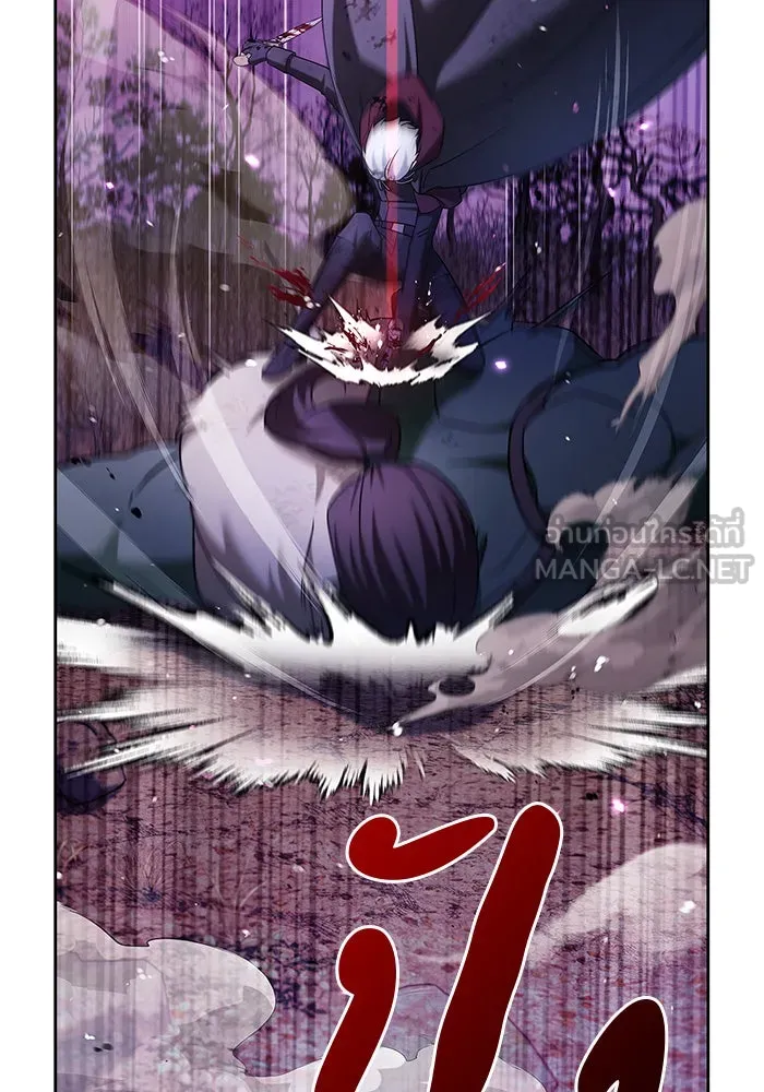 ผมไม่ได้เก่งอย่างที่คิด ตอนที่ 42 รูปที่ 174