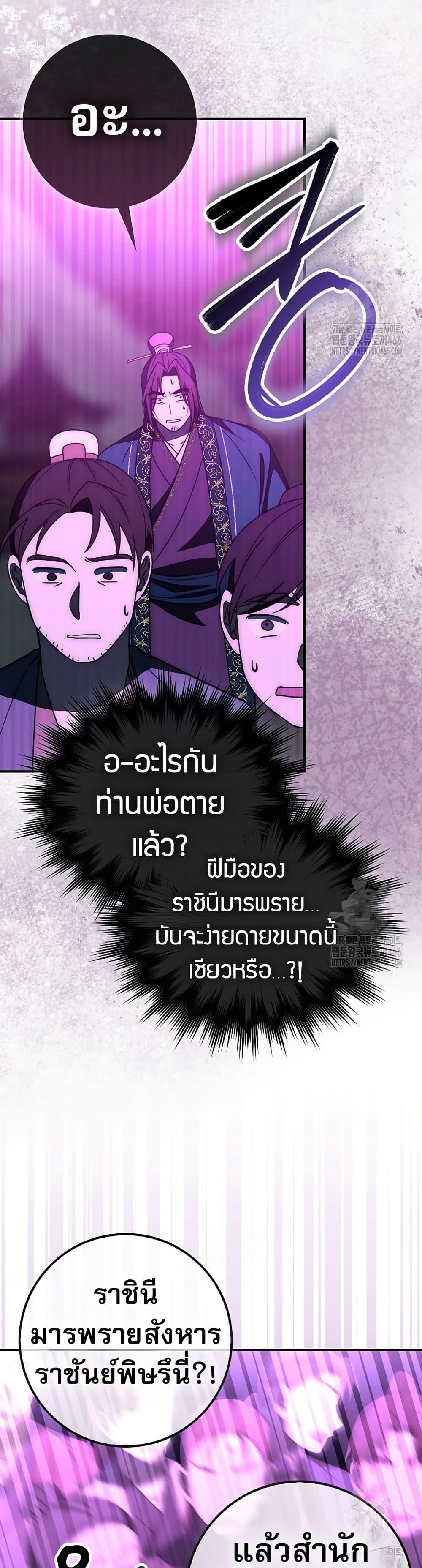 Manga-lc-com อ่านมังงะ อ่านการ์ตูน ออนไลน์ ฟรี Sword God Dragon ตอนที่ 1 2 3 4 5 6 7 8 9 10 11 12 13 14 ฟรี ไม่มีโฆษณา Manga-lc - อ่าน มังงะ อ่าน การ์ตูน ออนไลน์ อ่านมังงะ ฟรี