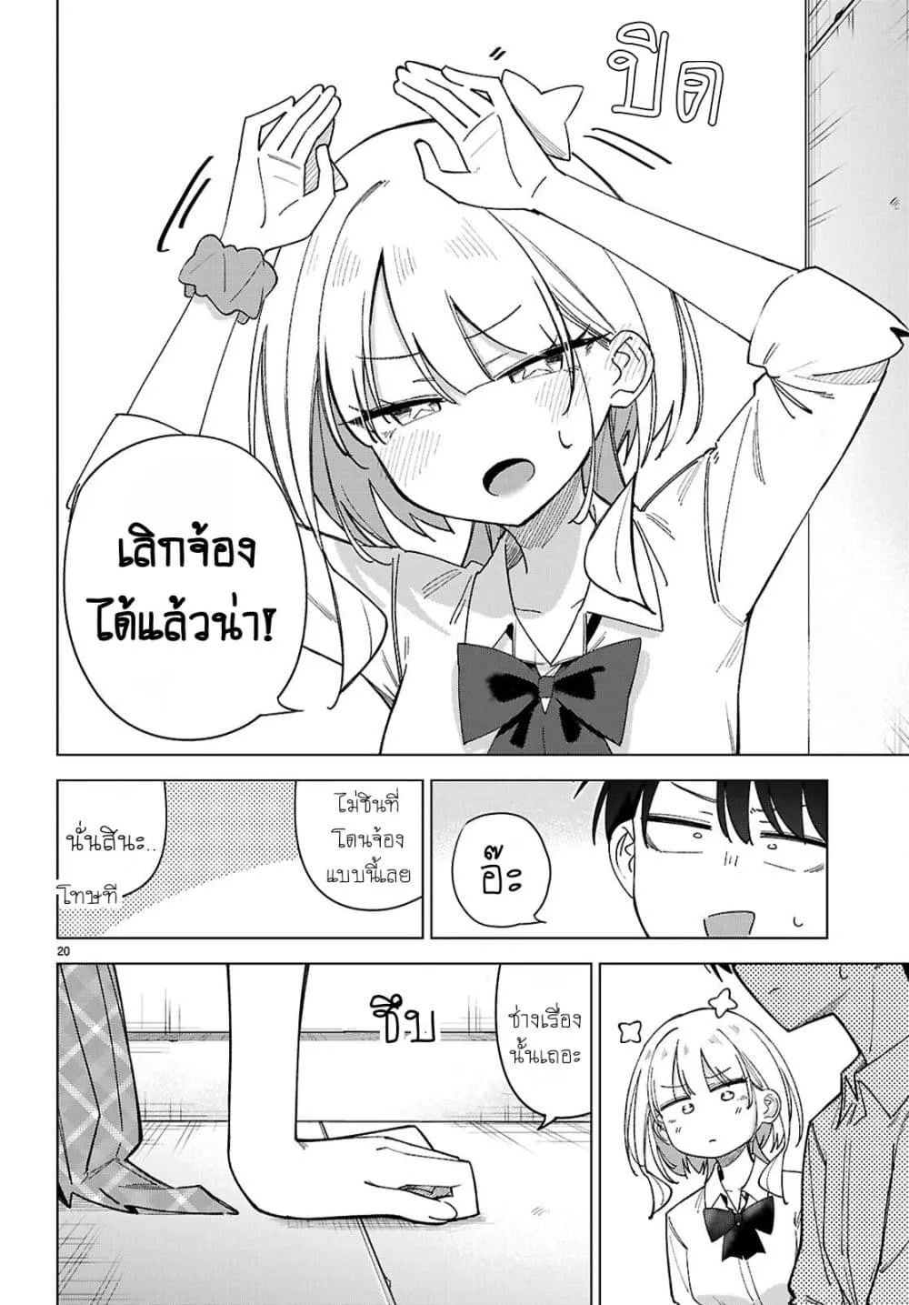 Manga-lc-com อ่านมังงะ อ่านการ์ตูน ออนไลน์ ฟรี Hoshikita Kirara wa Kiramekitai! ตอนที่ 1 2 3 4 5 6 7 8 9 10 11 12 13 14 ฟรี ไม่มีโฆษณา Manga-lc - อ่าน มังงะ อ่าน การ์ตูน ออนไลน์ อ่านมังงะ ฟรี