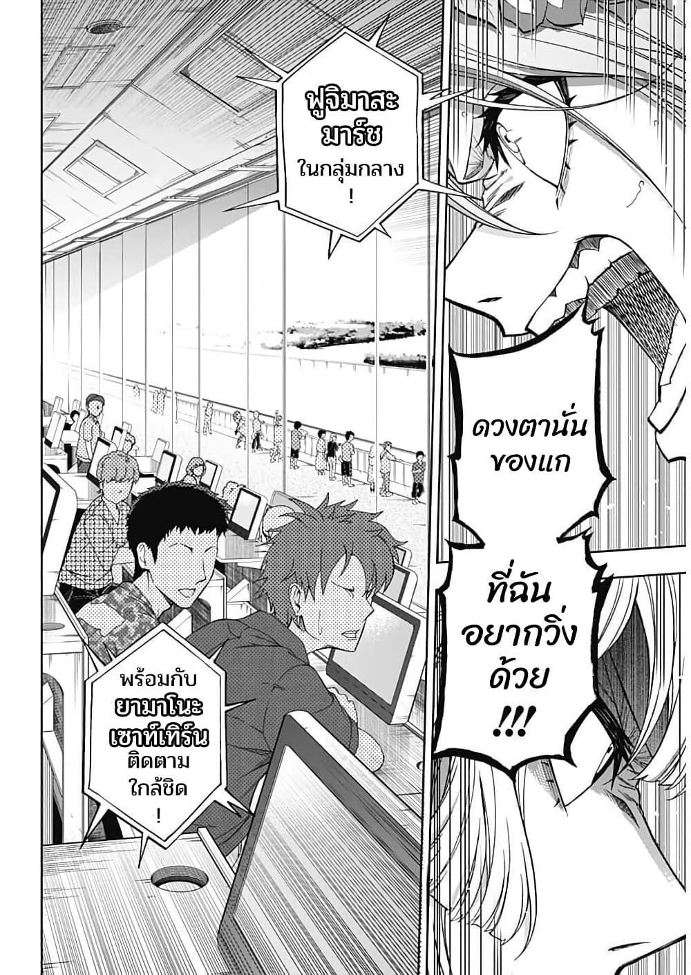 Manga-lc-com อ่านมังงะ อ่านการ์ตูน ออนไลน์ ฟรี Uma Musume Cinderella Gray ตอนที่ 1 2 3 4 5 6 7 8 9 10 11 12 13 14 ฟรี ไม่มีโฆษณา Manga-lc - อ่าน มังงะ อ่าน การ์ตูน ออนไลน์ อ่านมังงะ ฟรี