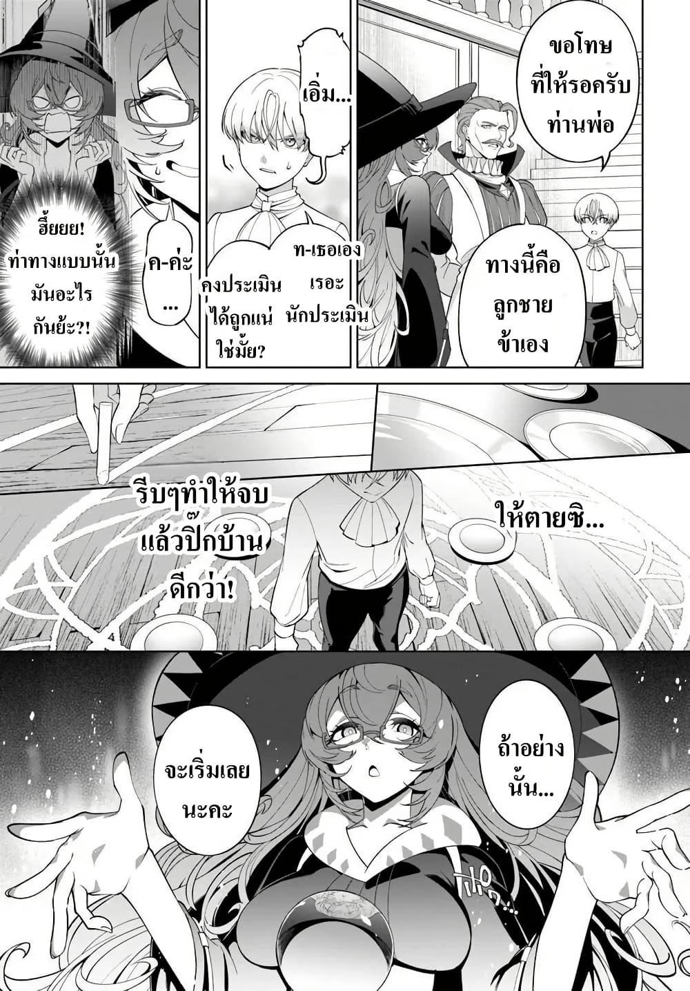 Manga-lc-com อ่านมังงะ อ่านการ์ตูน ออนไลน์ ฟรี Kiwamete Goumantaru Akuyaku Kizoku no Shogyou ตอนที่ 1 2 3 4 5 6 7 8 9 10 11 12 13 14 ฟรี ไม่มีโฆษณา Manga-lc - อ่าน มังงะ อ่าน การ์ตูน ออนไลน์ อ่านมังงะ ฟรี