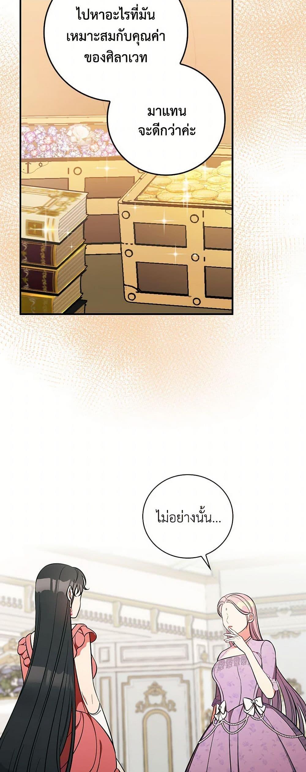 Manga-lc-com อ่านมังงะ อ่านการ์ตูน ออนไลน์ ฟรี Duchess in the Glass House ตอนที่ 1 2 3 4 5 6 7 8 9 10 11 12 13 14 ฟรี ไม่มีโฆษณา Manga-lc - อ่าน มังงะ อ่าน การ์ตูน ออนไลน์ อ่านมังงะ ฟรี