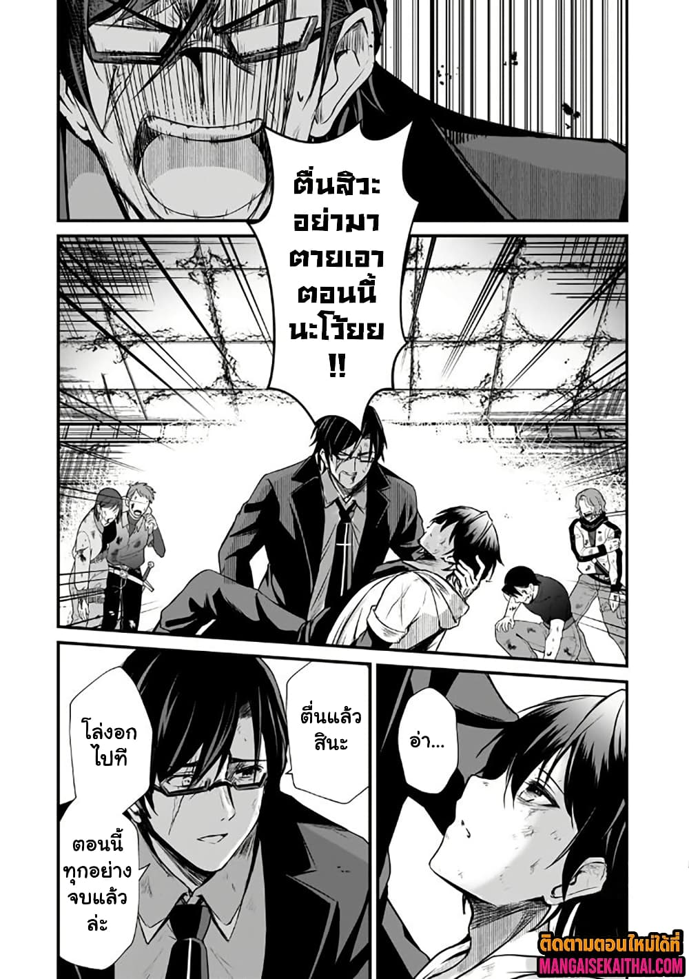 Manga-lc-com อ่านมังงะ อ่านการ์ตูน ออนไลน์ ฟรี Kai no Sekai wa Kami no Me de irodzuku ตอนที่ 1 2 3 4 5 6 7 8 9 10 11 12 13 14 ฟรี ไม่มีโฆษณา Manga-lc - อ่าน มังงะ อ่าน การ์ตูน ออนไลน์ อ่านมังงะ ฟรี