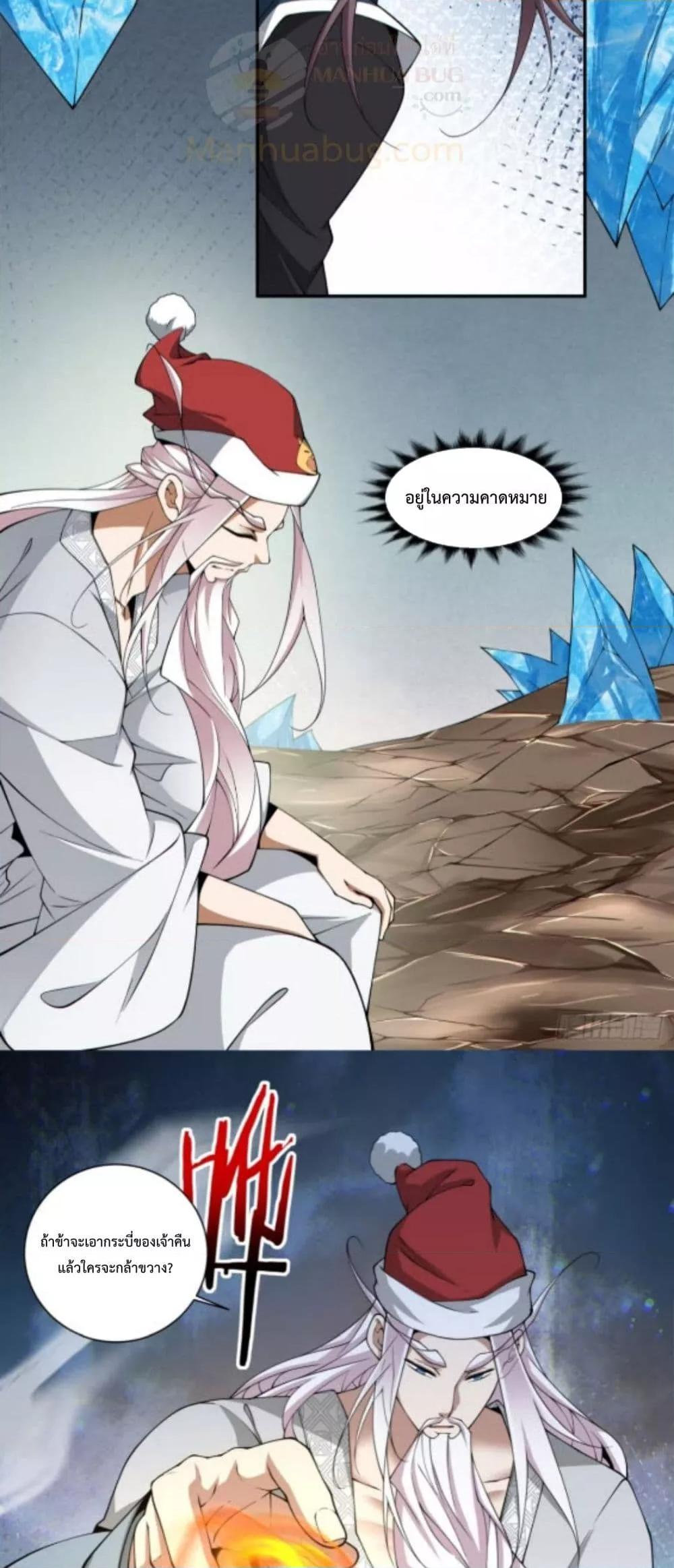 Manga-lc-com อ่านมังงะ อ่านการ์ตูน ออนไลน์ ฟรี MyDisciplesAr ตอนที่ 1 2 3 4 5 6 7 8 9 10 11 12 13 14 ฟรี ไม่มีโฆษณา Manga-lc - อ่าน มังงะ อ่าน การ์ตูน ออนไลน์ อ่านมังงะ ฟรี