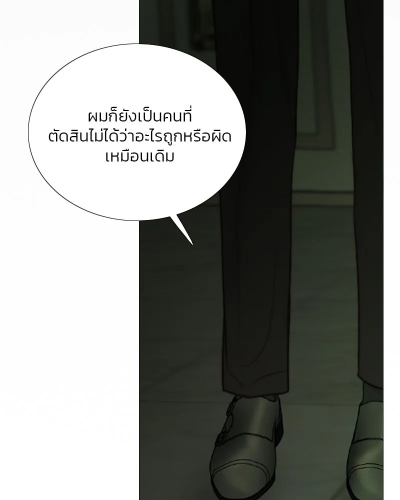 เซเรน่า ตอนที่ 125 รูปที่ 13