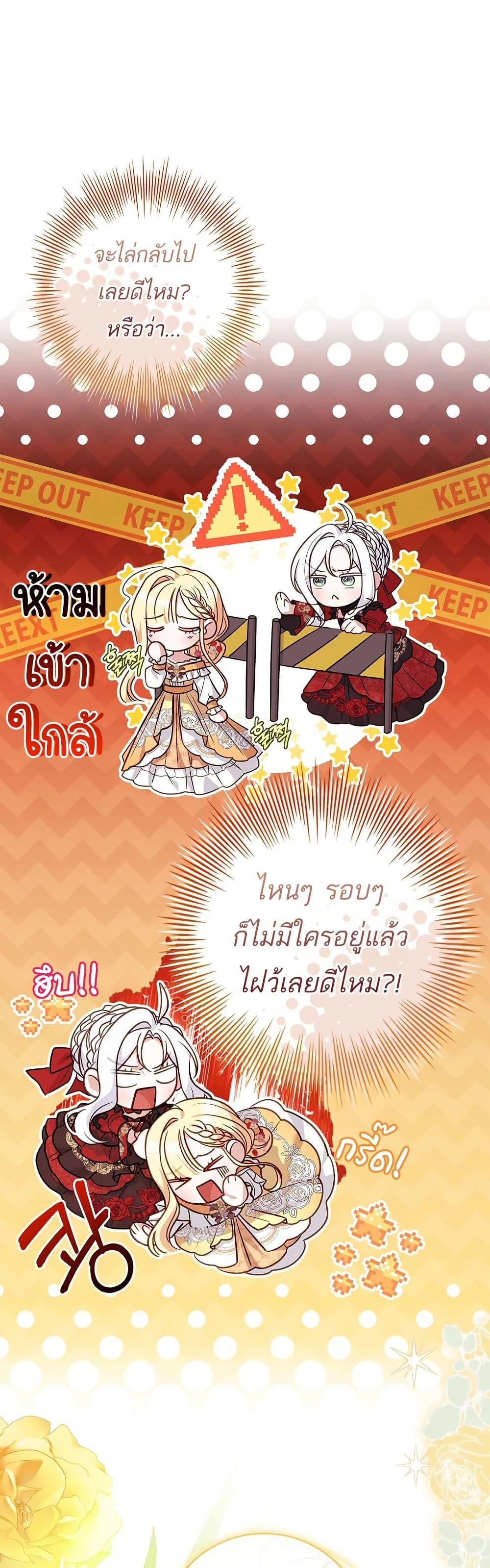 Manga-lc-com อ่านมังงะ อ่านการ์ตูน ออนไลน์ ฟรี Honey, Why Can’t We Get a Divorce ตอนที่ 1 2 3 4 5 6 7 8 9 10 11 12 13 14 ฟรี ไม่มีโฆษณา Manga-lc - อ่าน มังงะ อ่าน การ์ตูน ออนไลน์ อ่านมังงะ ฟรี