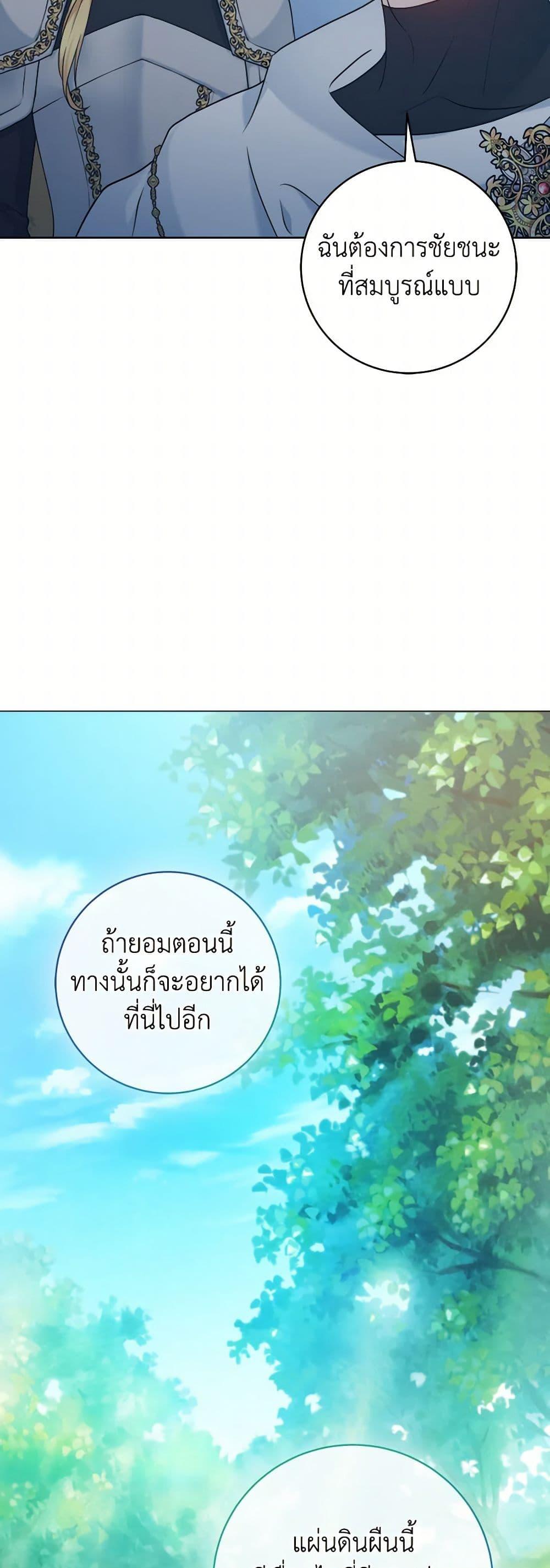 Manga-lc-com อ่านมังงะ อ่านการ์ตูน ออนไลน์ ฟรี Contractual Marriage to a Surly Duke ตอนที่ 1 2 3 4 5 6 7 8 9 10 11 12 13 14 ฟรี ไม่มีโฆษณา Manga-lc - อ่าน มังงะ อ่าน การ์ตูน ออนไลน์ อ่านมังงะ ฟรี