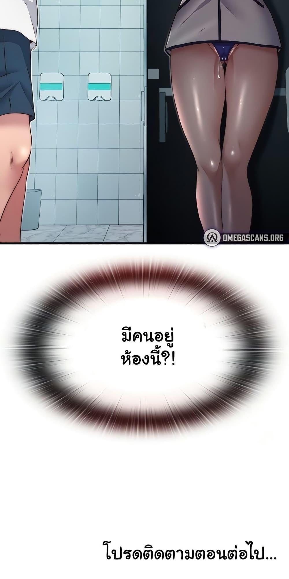 Doujin-Lc- อ่าน โดจิน มังฮวา เกาหลี ญี่ปุ่น จีน แปลไทย A Situation Full of Erections ตอนที่ 1 2 3 4 5 6 7 8 9 10 11 12 13 14 ฟรี ไม่มีโฆษณา อ่าน โดจิน Manhwa เกาหลี ญี่ปุ่น จีน เรามีครบ คัดมาให้เน้นๆ โดจิน 18+ รับประกันความฟินโดย  Doujin Lc