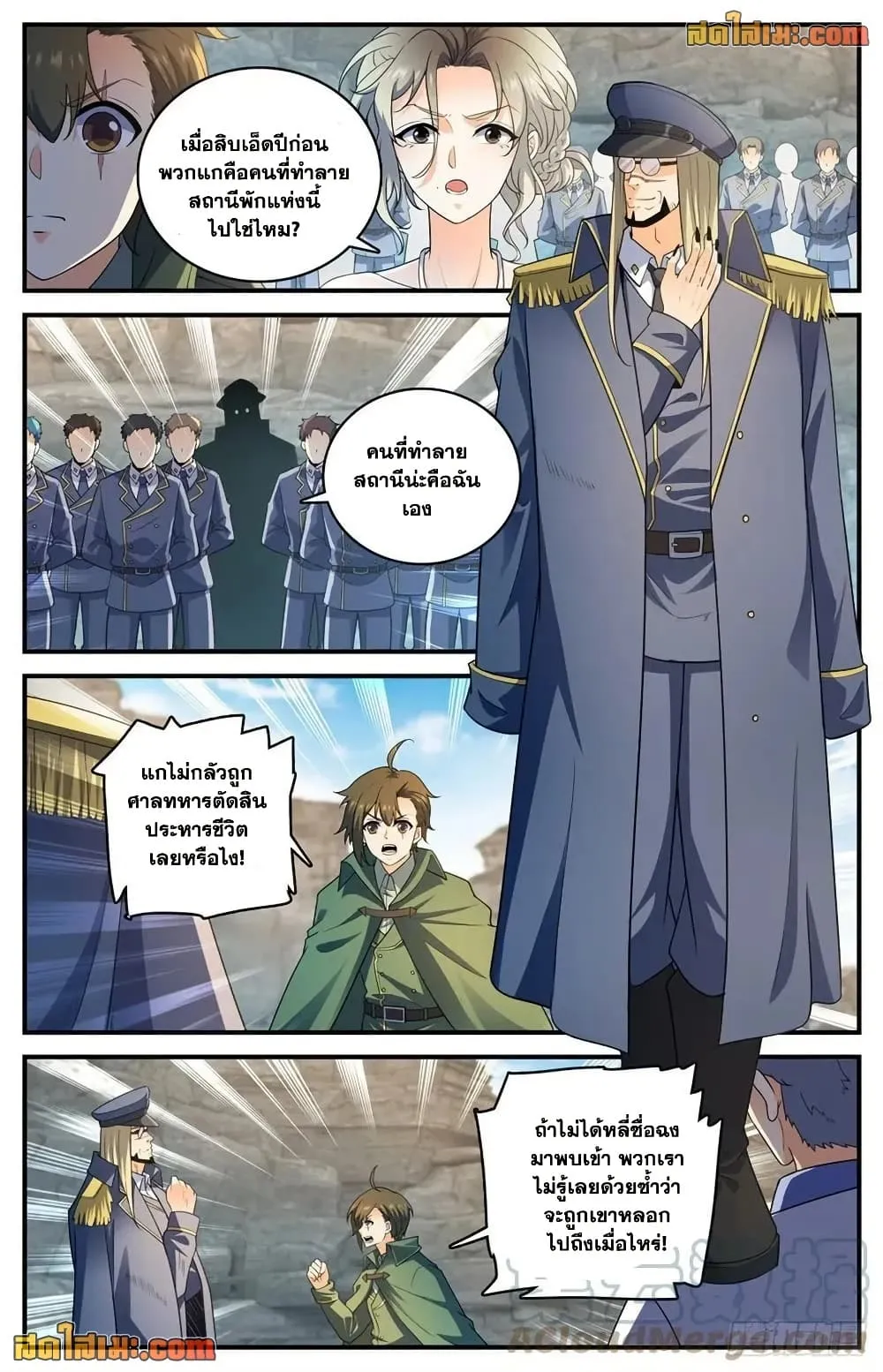 Manga-lc-com อ่านมังงะ อ่านการ์ตูน ออนไลน์ ฟรี Versatile Mage – จอมเวทย์เต็มพิกัด ตอนที่ 1 2 3 4 5 6 7 8 9 10 11 12 13 14 ฟรี ไม่มีโฆษณา Manga-lc - อ่าน มังงะ อ่าน การ์ตูน ออนไลน์ อ่านมังงะ ฟรี