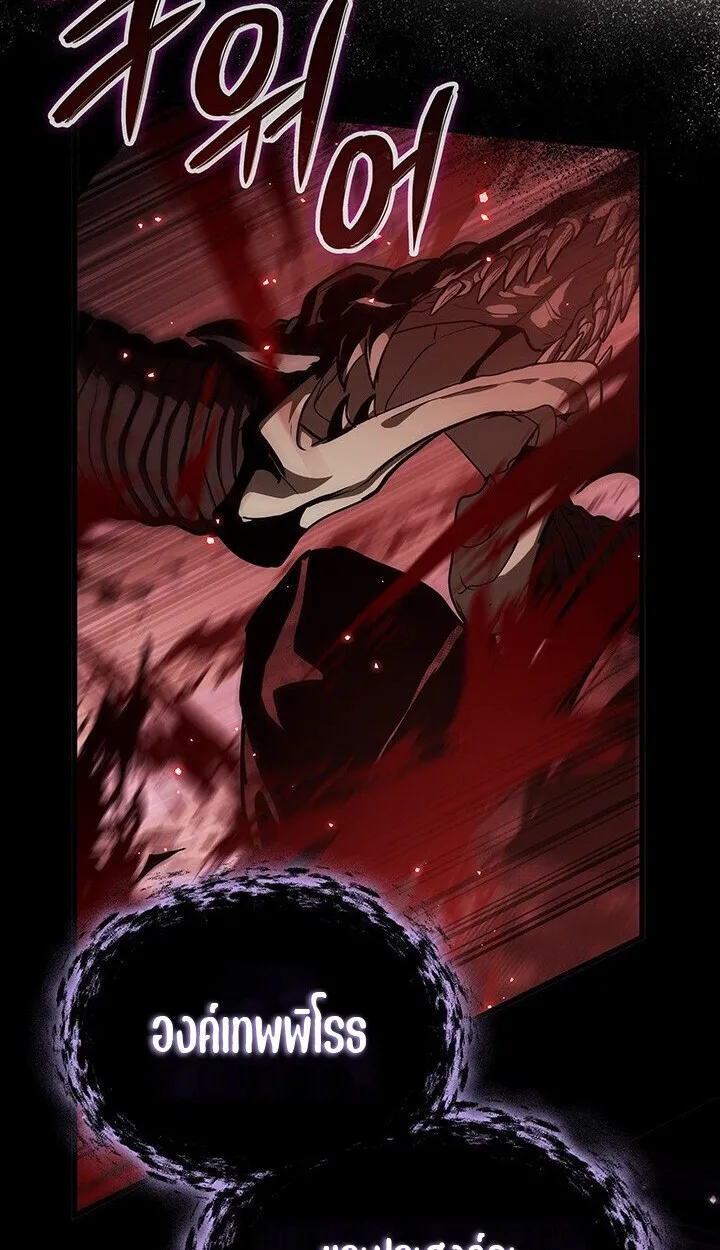 Crimson Reset ช_ว_ตคร_งท_สองของราช_นร_ตต_กาล หล_งจากหลบหน_มาคร_งป_ แวมไพร_ย_จ_นก_ถ_กส_งหารในท_ส_ด ตอนที่ ตอนที่ 21 รูปที่ 92