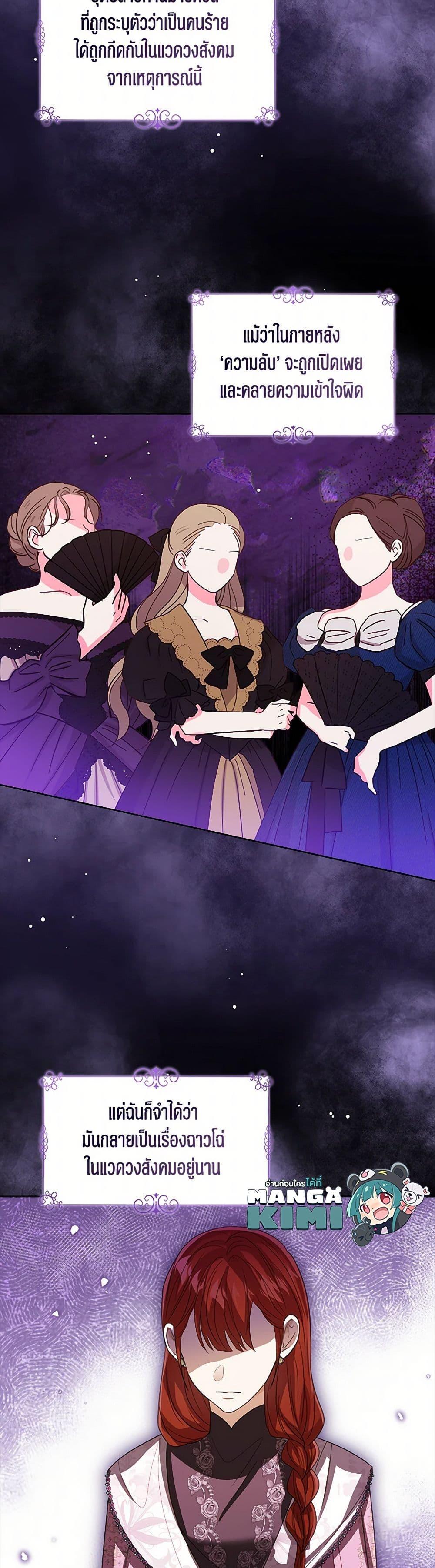 Manga-lc-com อ่านมังงะ อ่านการ์ตูน ออนไลน์ ฟรี Baby Princess Through the Status Window ตอนที่ 1 2 3 4 5 6 7 8 9 10 11 12 13 14 ฟรี ไม่มีโฆษณา Manga-lc - อ่าน มังงะ อ่าน การ์ตูน ออนไลน์ อ่านมังงะ ฟรี