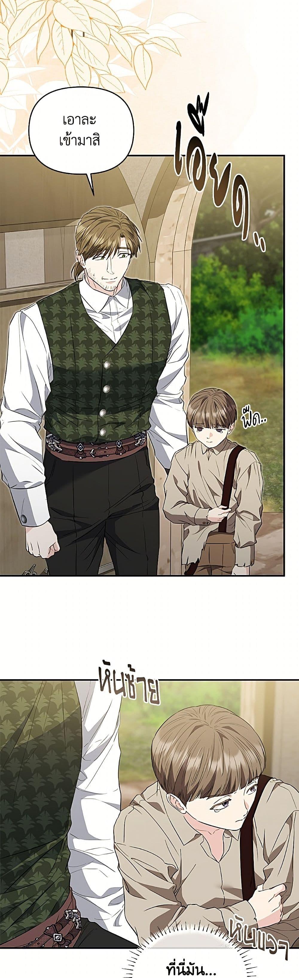 Manga-lc-com อ่านมังงะ อ่านการ์ตูน ออนไลน์ ฟรี My Evil Husband Is Obsessed With the Wrong Person ตอนที่ 1 2 3 4 5 6 7 8 9 10 11 12 13 14 ฟรี ไม่มีโฆษณา Manga-lc - อ่าน มังงะ อ่าน การ์ตูน ออนไลน์ อ่านมังงะ ฟรี