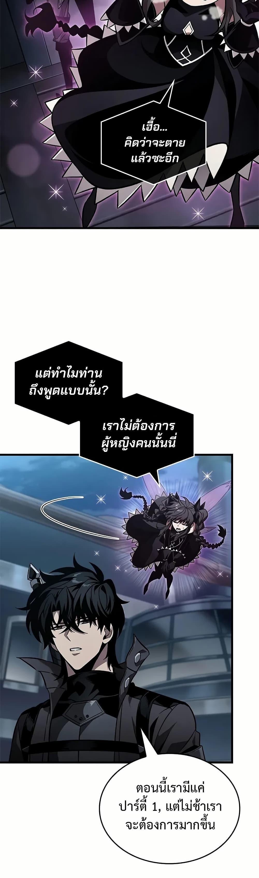Manga-lc-com อ่านมังงะ อ่านการ์ตูน ออนไลน์ ฟรี Pick Me Up, Infinite Gacha ตอนที่ 1 2 3 4 5 6 7 8 9 10 11 12 13 14 ฟรี ไม่มีโฆษณา Manga-lc - อ่าน มังงะ อ่าน การ์ตูน ออนไลน์ อ่านมังงะ ฟรี