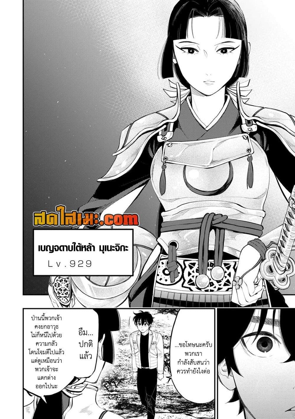 Manga-lc-com อ่านมังงะ อ่านการ์ตูน ออนไลน์ ฟรี The New Gate ตอนที่ 1 2 3 4 5 6 7 8 9 10 11 12 13 14 ฟรี ไม่มีโฆษณา Manga-lc - อ่าน มังงะ อ่าน การ์ตูน ออนไลน์ อ่านมังงะ ฟรี