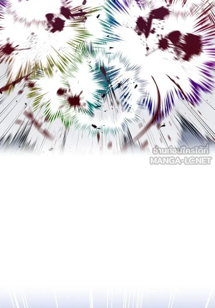 เพลเยอร์เลือดเทวะ ตอนที่ 61 รูปที่ 167