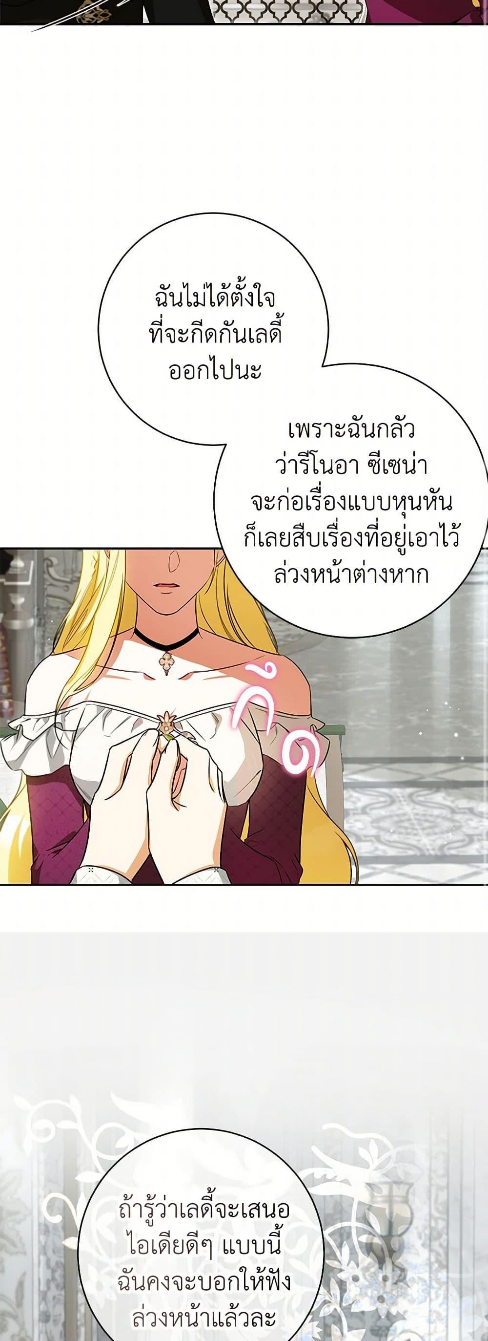 Manga-lc-com อ่านมังงะ อ่านการ์ตูน ออนไลน์ ฟรี I Think I’ve Been Possessed Somewhere ตอนที่ 1 2 3 4 5 6 7 8 9 10 11 12 13 14 ฟรี ไม่มีโฆษณา Manga-lc - อ่าน มังงะ อ่าน การ์ตูน ออนไลน์ อ่านมังงะ ฟรี