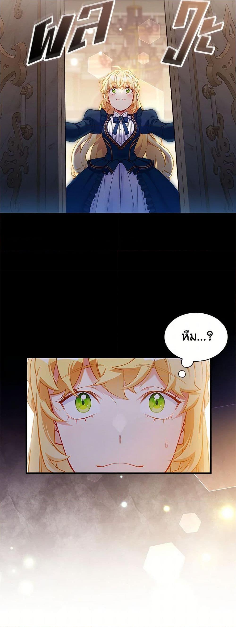 Manga-lc-com อ่านมังงะ อ่านการ์ตูน ออนไลน์ ฟรี Not-Sew-Wicked Stepmom ตอนที่ 1 2 3 4 5 6 7 8 9 10 11 12 13 14 ฟรี ไม่มีโฆษณา Manga-lc - อ่าน มังงะ อ่าน การ์ตูน ออนไลน์ อ่านมังงะ ฟรี