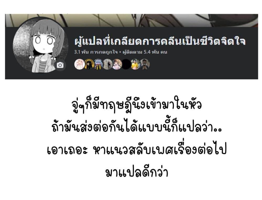 Manga-lc-com อ่านมังงะ อ่านการ์ตูน ออนไลน์ ฟรี Masaka jibun ga joshi ni naru nante ตอนที่ 1 2 3 4 5 6 7 8 9 10 11 12 13 14 ฟรี ไม่มีโฆษณา Manga-lc - อ่าน มังงะ อ่าน การ์ตูน ออนไลน์ อ่านมังงะ ฟรี