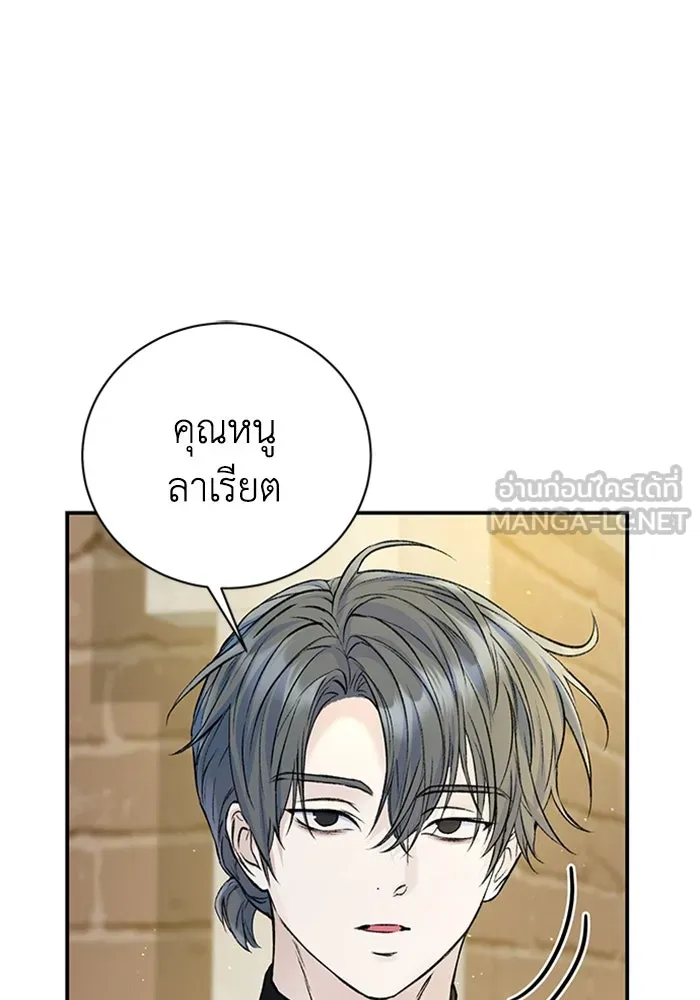 ไหนบอกว่าฉันใกล้ตาย ตอนที่ 58 รูปที่ 39