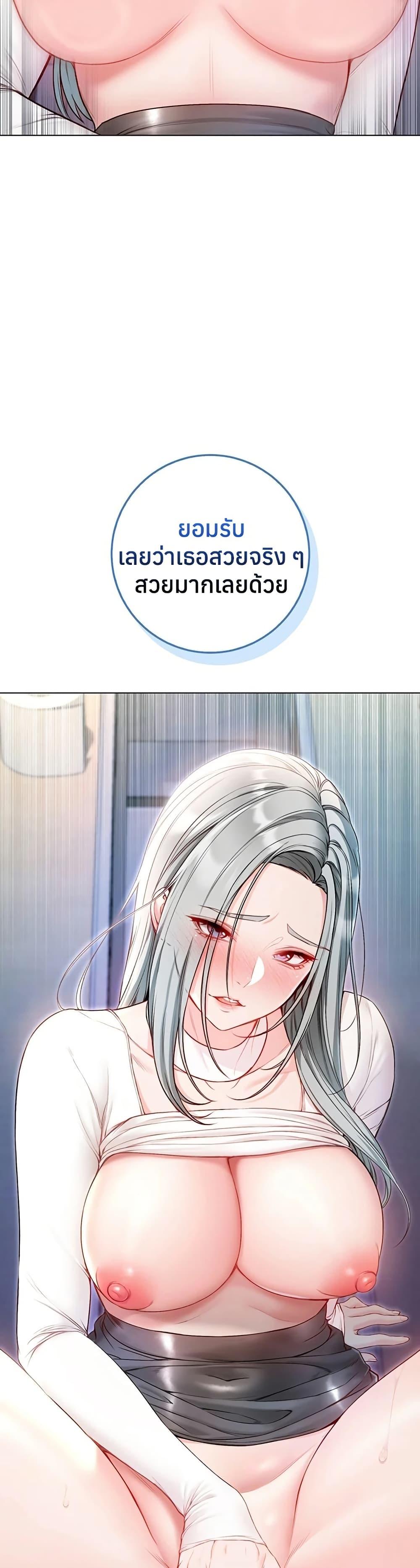 Doujin-Lc- อ่าน โดจิน มังฮวา เกาหลี ญี่ปุ่น จีน แปลไทย I Am a Vampire ตอนที่ 1 2 3 4 5 6 7 8 9 10 11 12 13 14 ฟรี ไม่มีโฆษณา อ่าน โดจิน Manhwa เกาหลี ญี่ปุ่น จีน เรามีครบ คัดมาให้เน้นๆ โดจิน 18+ รับประกันความฟินโดย  Doujin Lc