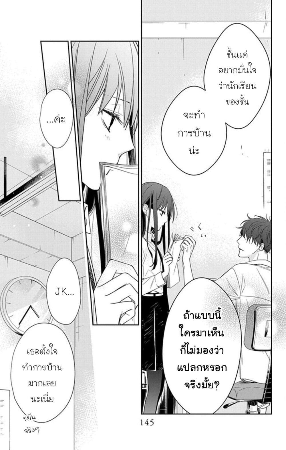 Manga-lc-com อ่านมังงะ อ่านการ์ตูน ออนไลน์ ฟรี Tsuiraku JK to Haijin Kyoushi ตอนที่ 1 2 3 4 5 6 7 8 9 10 11 12 13 14 ฟรี ไม่มีโฆษณา Manga-lc - อ่าน มังงะ อ่าน การ์ตูน ออนไลน์ อ่านมังงะ ฟรี