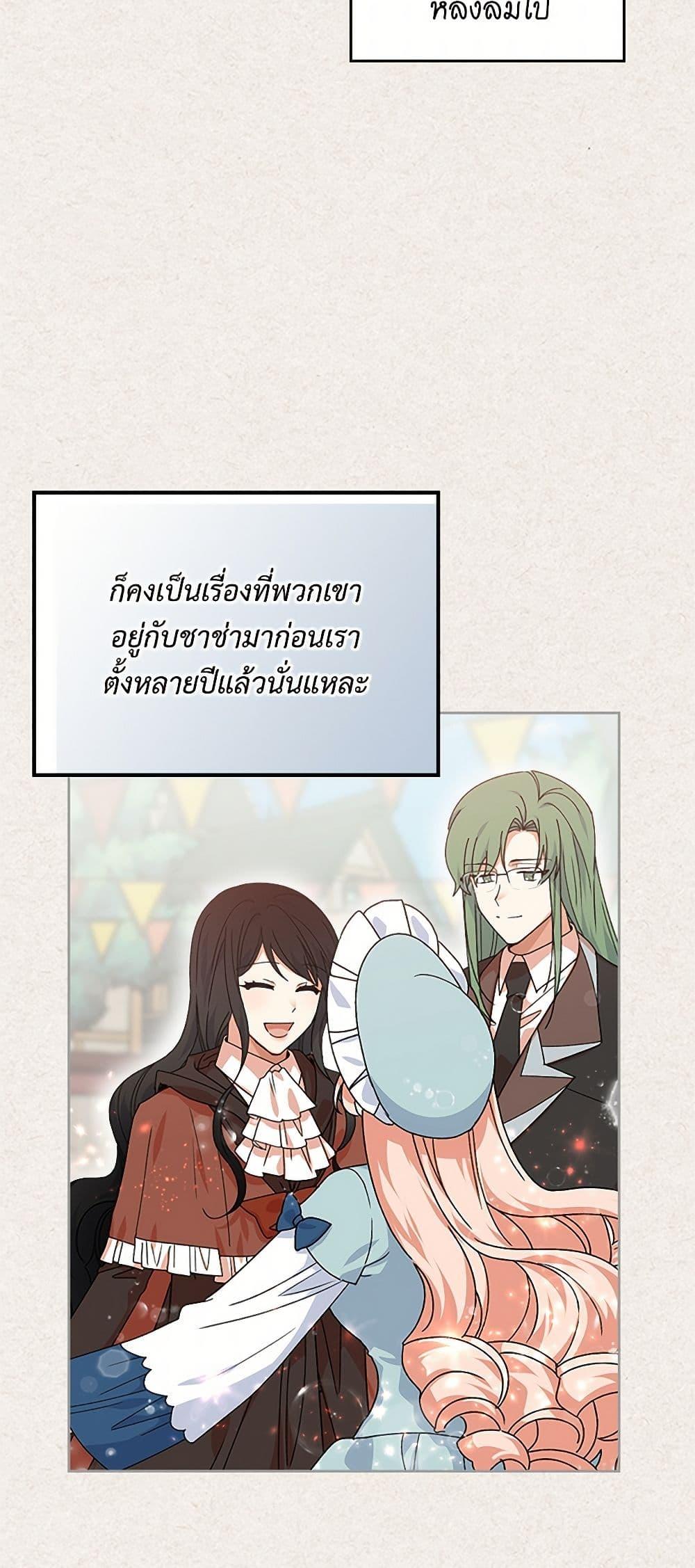 Manga-lc-com อ่านมังงะ อ่านการ์ตูน ออนไลน์ ฟรี The Antagonist’s Pet ตอนที่ 1 2 3 4 5 6 7 8 9 10 11 12 13 14 ฟรี ไม่มีโฆษณา Manga-lc - อ่าน มังงะ อ่าน การ์ตูน ออนไลน์ อ่านมังงะ ฟรี