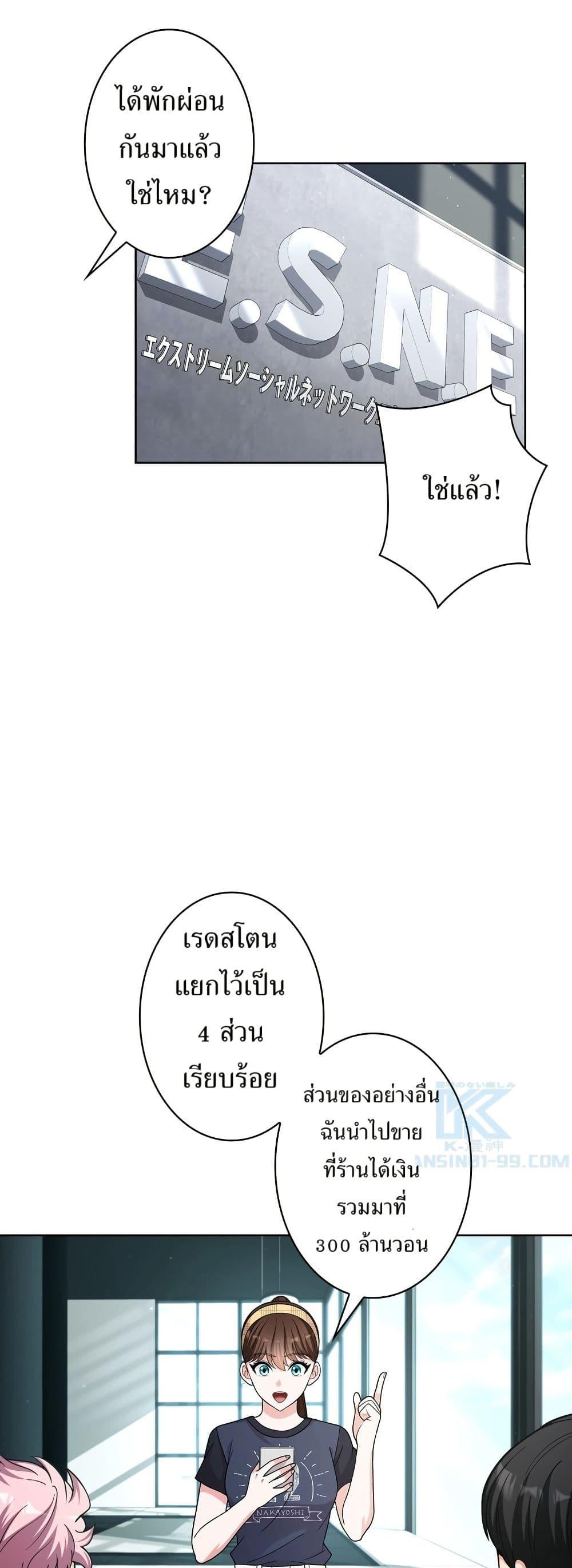 Manga-lc-com อ่านมังงะ อ่านการ์ตูน ออนไลน์ ฟรี The Female Lead Acquires Cheat Skills ตอนที่ 1 2 3 4 5 6 7 8 9 10 11 12 13 14 ฟรี ไม่มีโฆษณา Manga-lc - อ่าน มังงะ อ่าน การ์ตูน ออนไลน์ อ่านมังงะ ฟรี