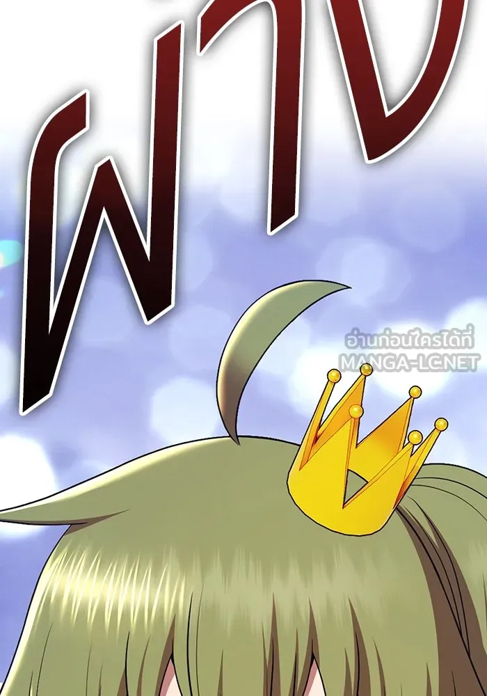 +99 ท่อนไม้พร้อมบวก ตอนที่ 9 ปนเปื้อน (4) รูปที่ 459