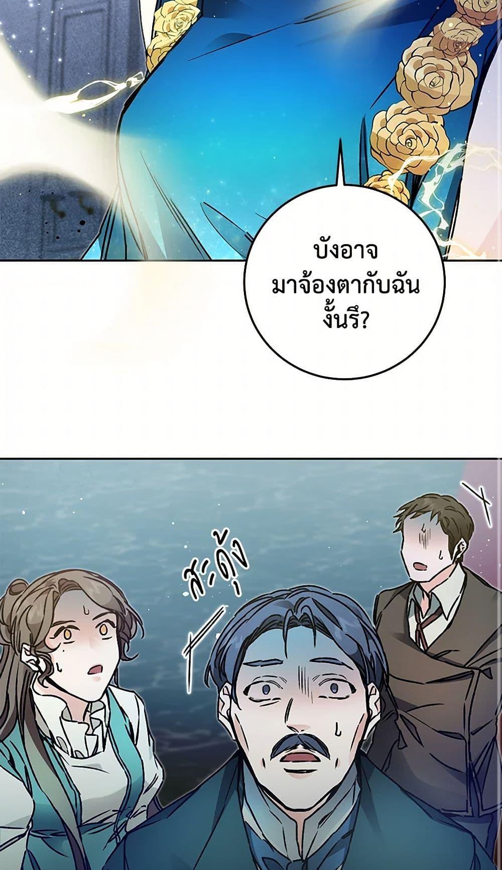 Manga-lc-com อ่านมังงะ อ่านการ์ตูน ออนไลน์ ฟรี I’ve Become the Villainous Empress of a Novel ตอนที่ 1 2 3 4 5 6 7 8 9 10 11 12 13 14 ฟรี ไม่มีโฆษณา Manga-lc - อ่าน มังงะ อ่าน การ์ตูน ออนไลน์ อ่านมังงะ ฟรี