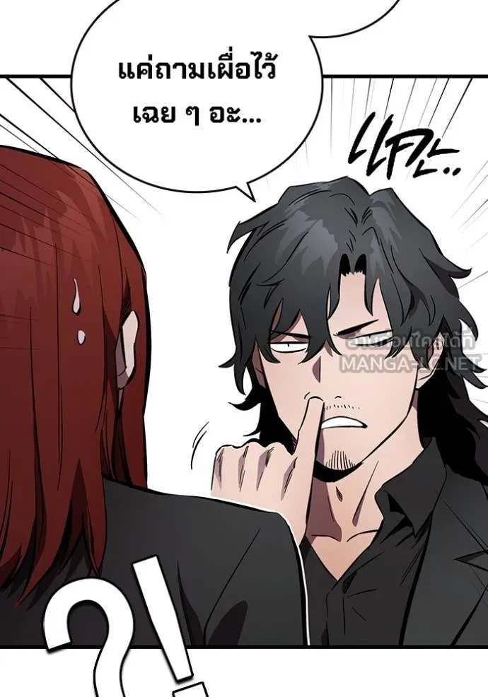 มหาสงครามคนแกร่ง ตอนที่ 42 รูปที่ 126